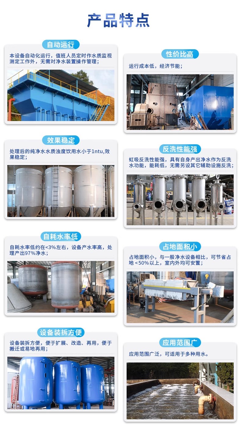 镇巴科技赋能未来：一体化污水处理设备开启生活废水治理新纪元