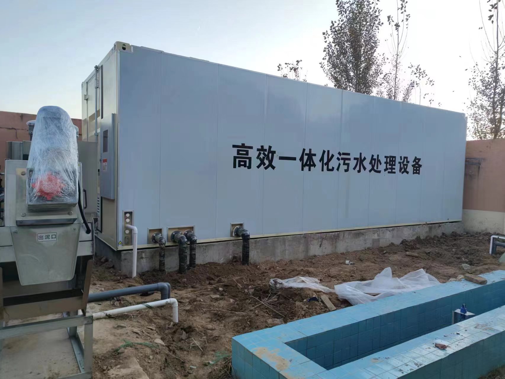 镇巴地埋式一体化污水处理设备